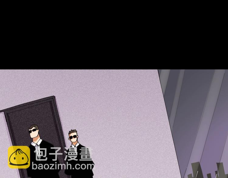 桃與末世之書 - 第14話 白木與黑瞳石(2/3) - 1