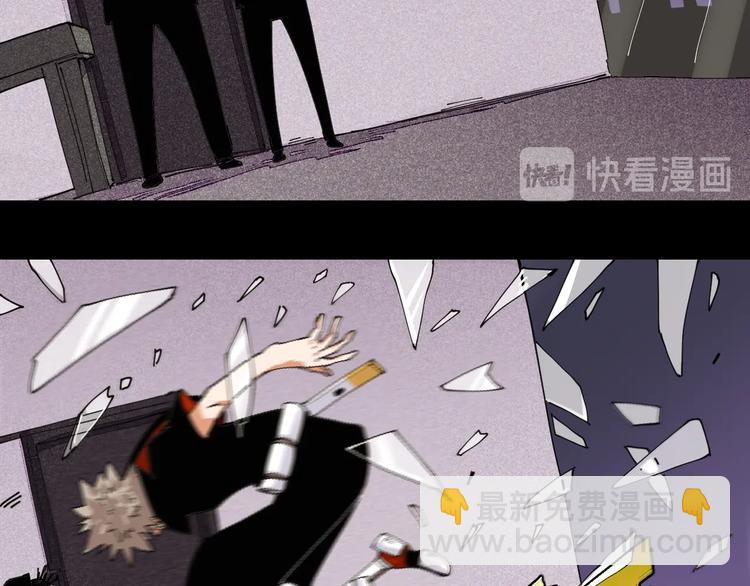 桃與末世之書 - 第14話 白木與黑瞳石(2/3) - 2