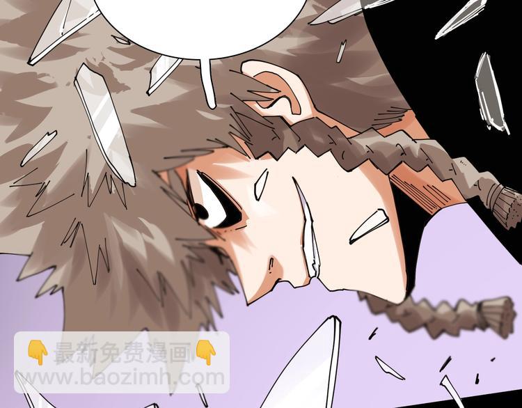 桃與末世之書 - 第14話 白木與黑瞳石(2/3) - 4