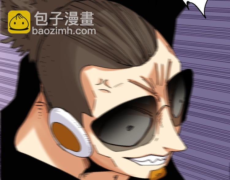 桃與末世之書 - 第14話 白木與黑瞳石(2/3) - 6