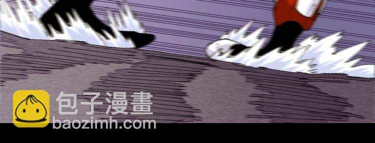 桃與末世之書 - 第14話 白木與黑瞳石(2/3) - 8