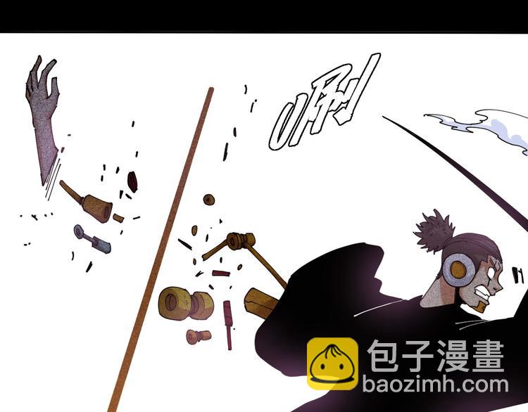 桃與末世之書 - 第14話 白木與黑瞳石(2/3) - 1