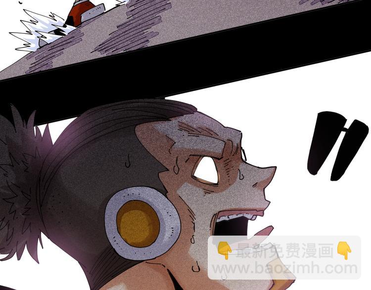 桃與末世之書 - 第14話 白木與黑瞳石(2/3) - 3