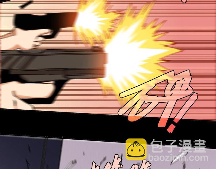 桃與末世之書 - 第14話 白木與黑瞳石(2/3) - 7