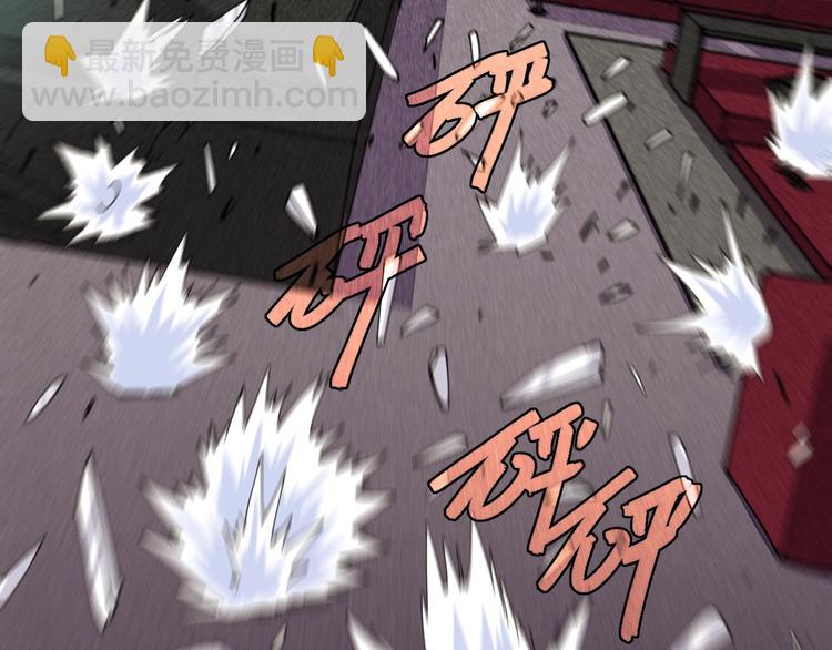 桃與末世之書 - 第14話 白木與黑瞳石(2/3) - 1