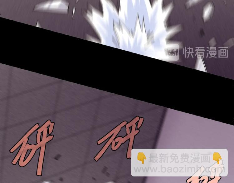 桃與末世之書 - 第14話 白木與黑瞳石(2/3) - 2