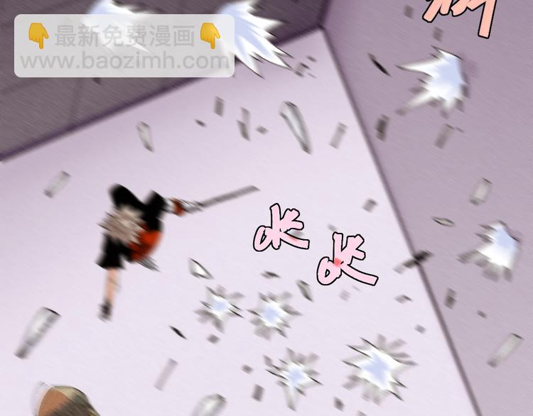 桃與末世之書 - 第14話 白木與黑瞳石(2/3) - 3