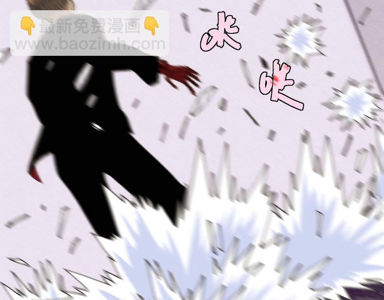 桃與末世之書 - 第14話 白木與黑瞳石(2/3) - 4