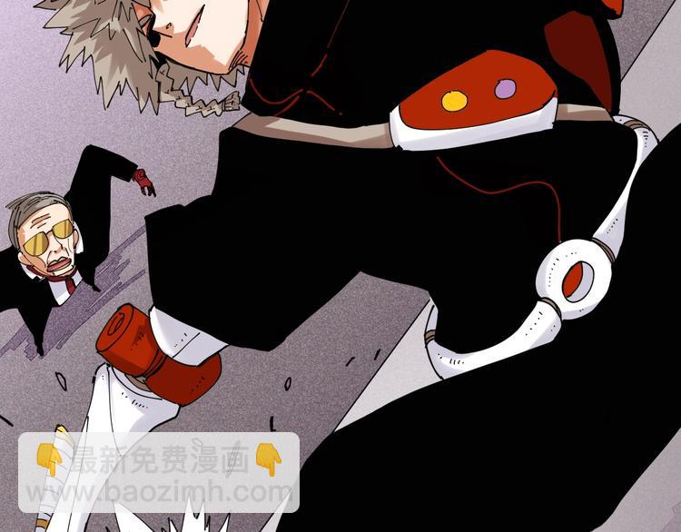 桃與末世之書 - 第14話 白木與黑瞳石(2/3) - 6