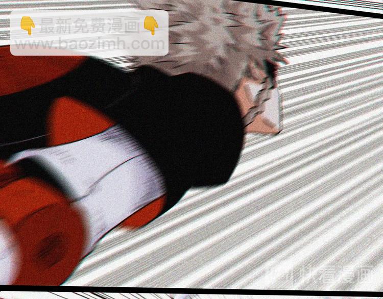 桃與末世之書 - 第14話 白木與黑瞳石(2/3) - 2