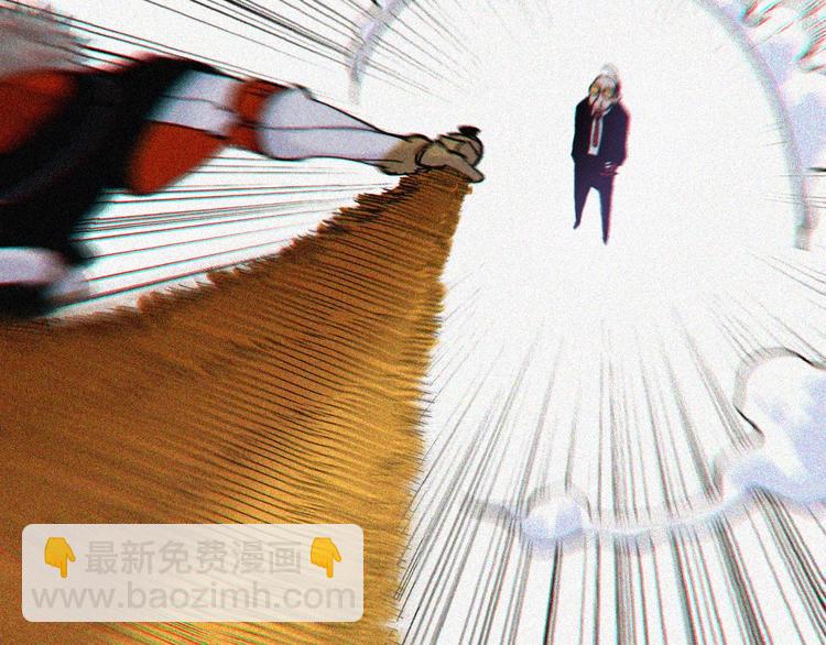 桃與末世之書 - 第14話 白木與黑瞳石(2/3) - 3