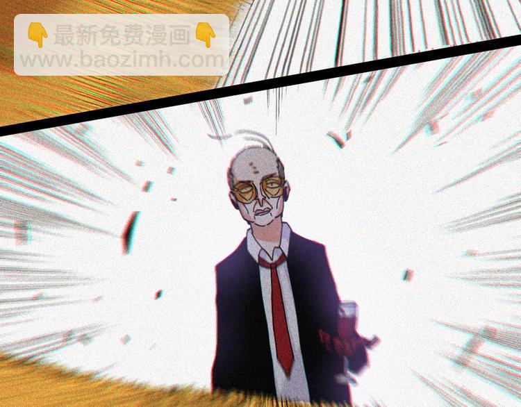 桃與末世之書 - 第14話 白木與黑瞳石(2/3) - 4