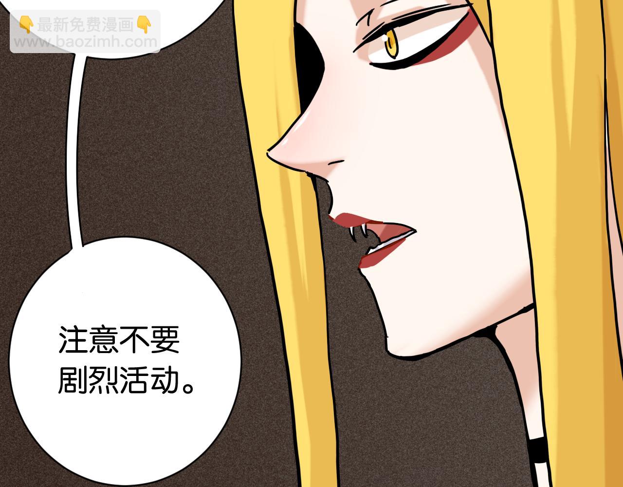 桃與末世之書 - 第143話 未來靈水(1/2) - 6