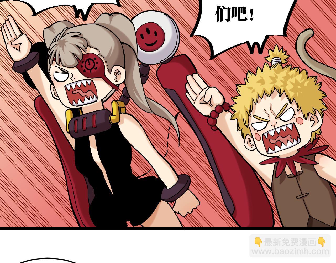 桃與末世之書 - 第143話 未來靈水(1/2) - 7