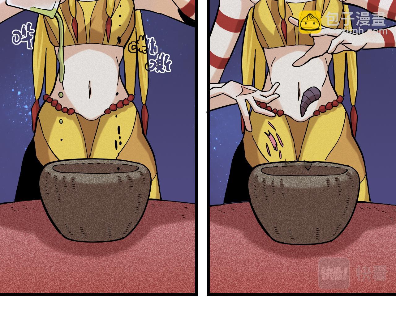 桃與末世之書 - 第143話 未來靈水(1/2) - 4