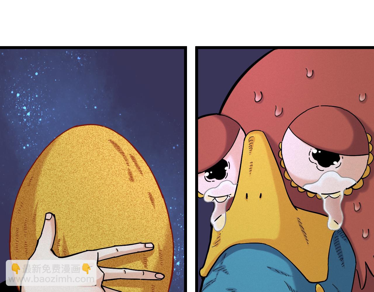 桃與末世之書 - 第143話 未來靈水(1/2) - 5