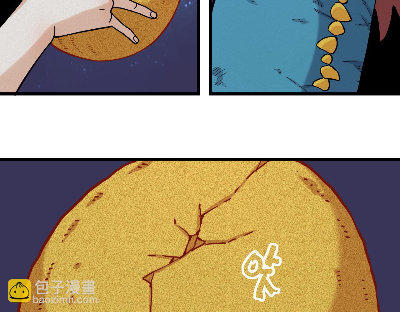 桃與末世之書 - 第143話 未來靈水(1/2) - 6