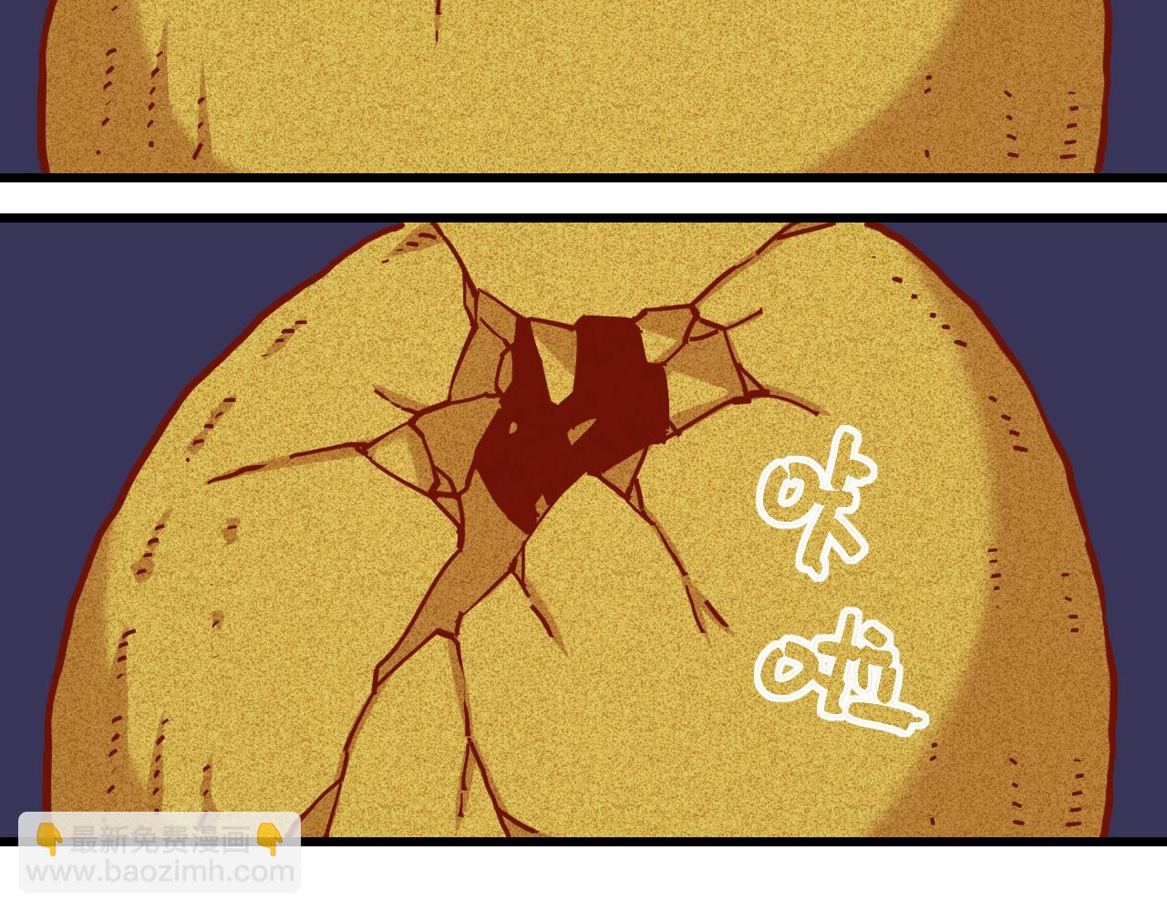 桃與末世之書 - 第143話 未來靈水(1/2) - 7