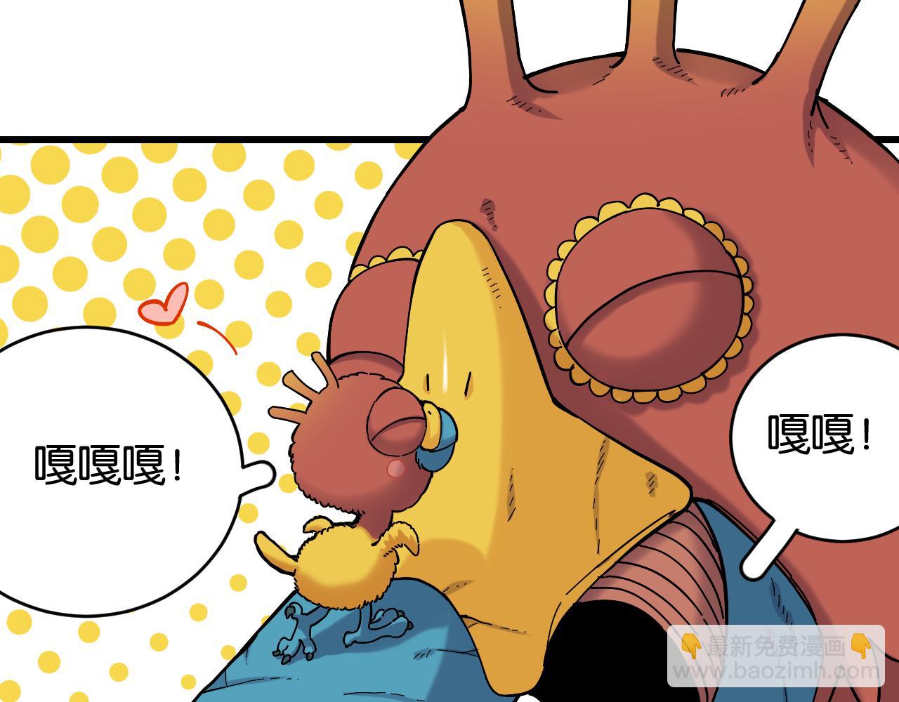 桃與末世之書 - 第143話 未來靈水(2/2) - 7