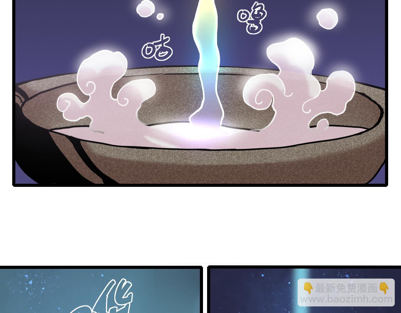 桃與末世之書 - 第143話 未來靈水(2/2) - 6