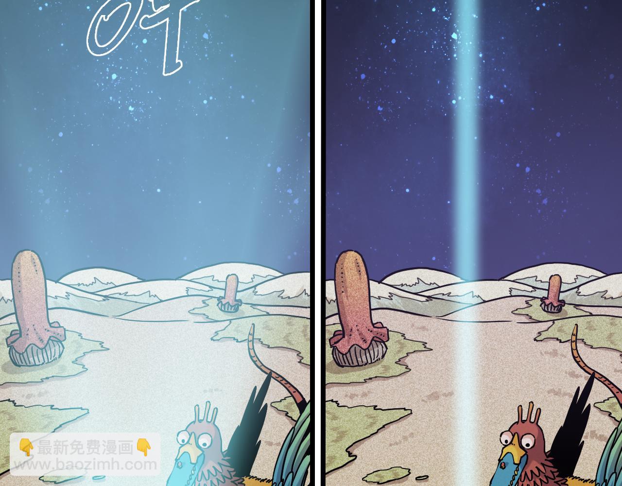 桃與末世之書 - 第143話 未來靈水(2/2) - 7