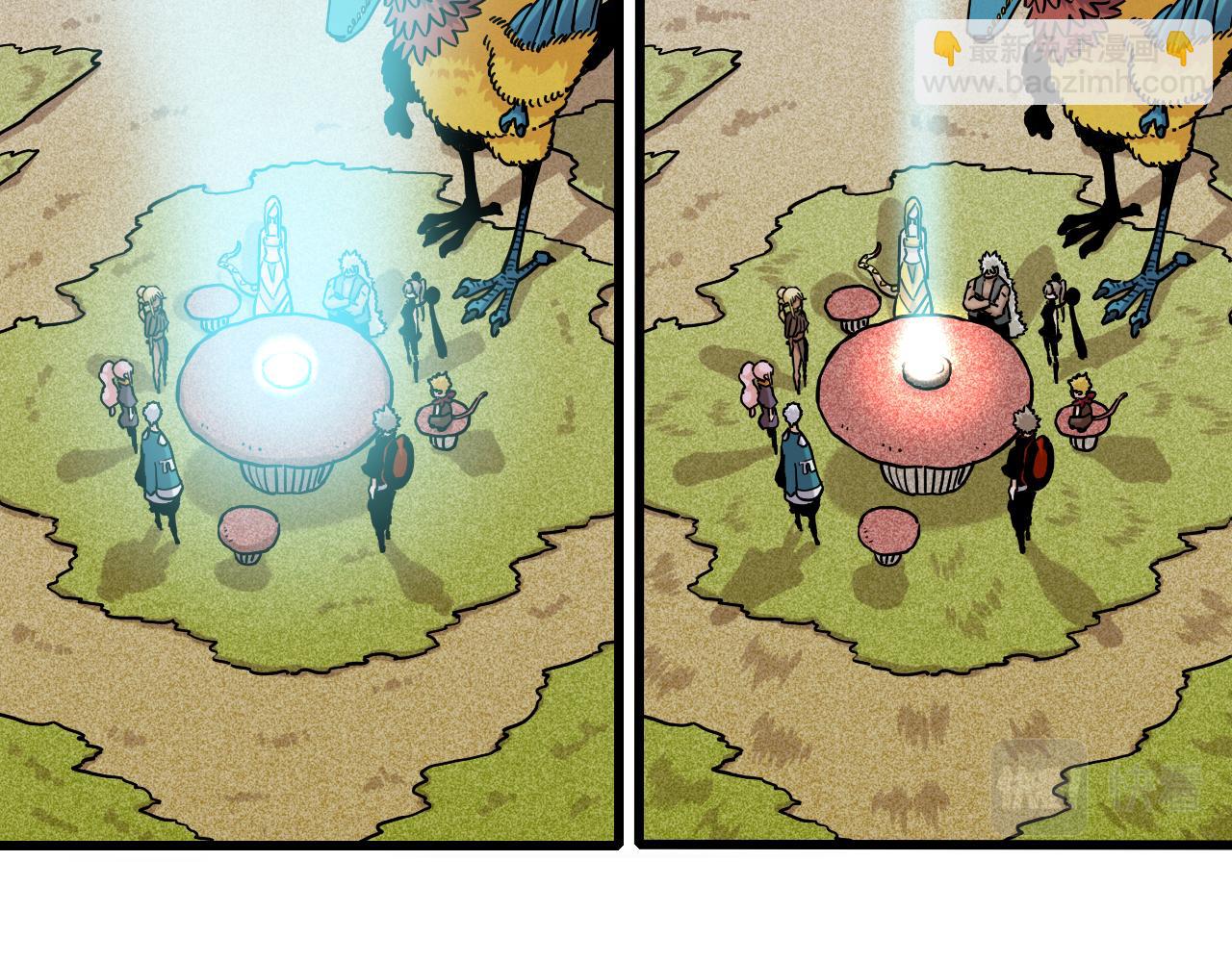 桃與末世之書 - 第143話 未來靈水(2/2) - 8