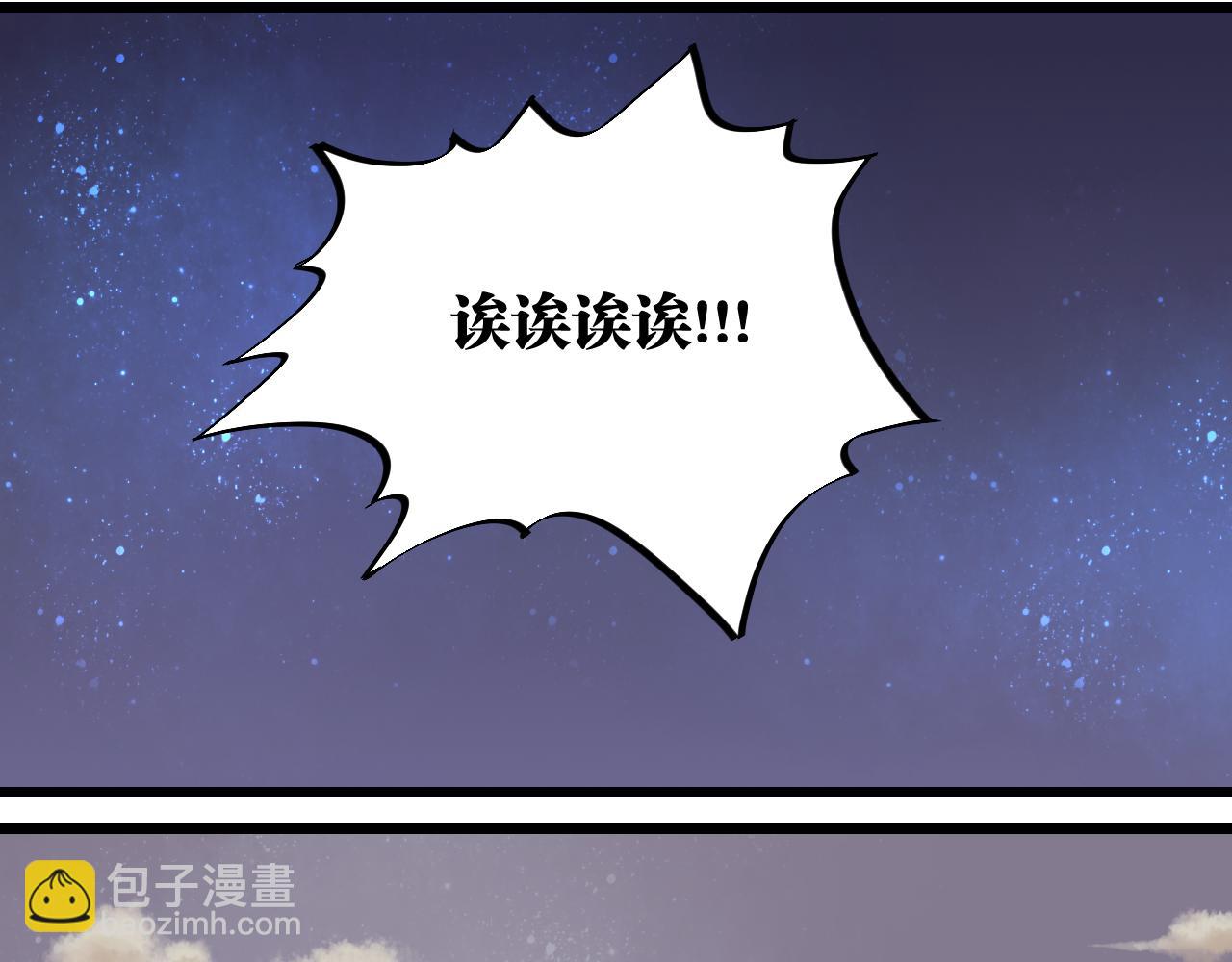 桃與末世之書 - 第143話 未來靈水(2/2) - 5