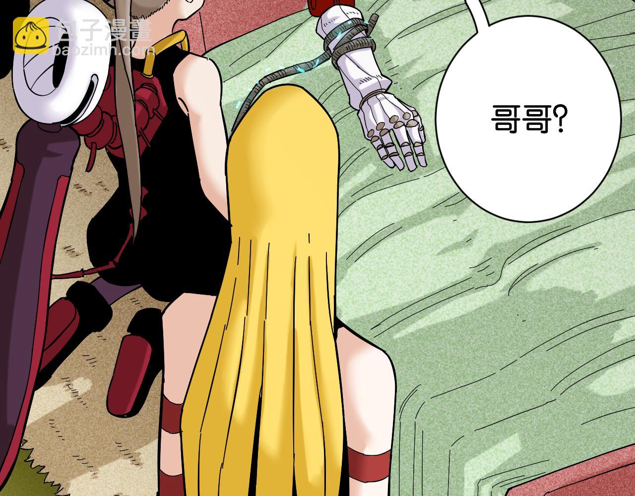 桃與末世之書 - 第143話 未來靈水(1/2) - 7