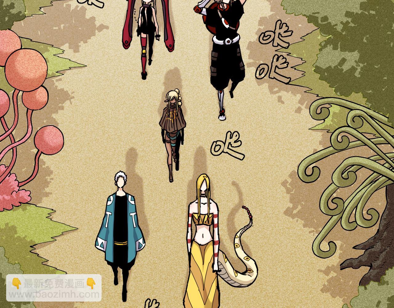 桃與末世之書 - 第143話 未來靈水(2/2) - 1