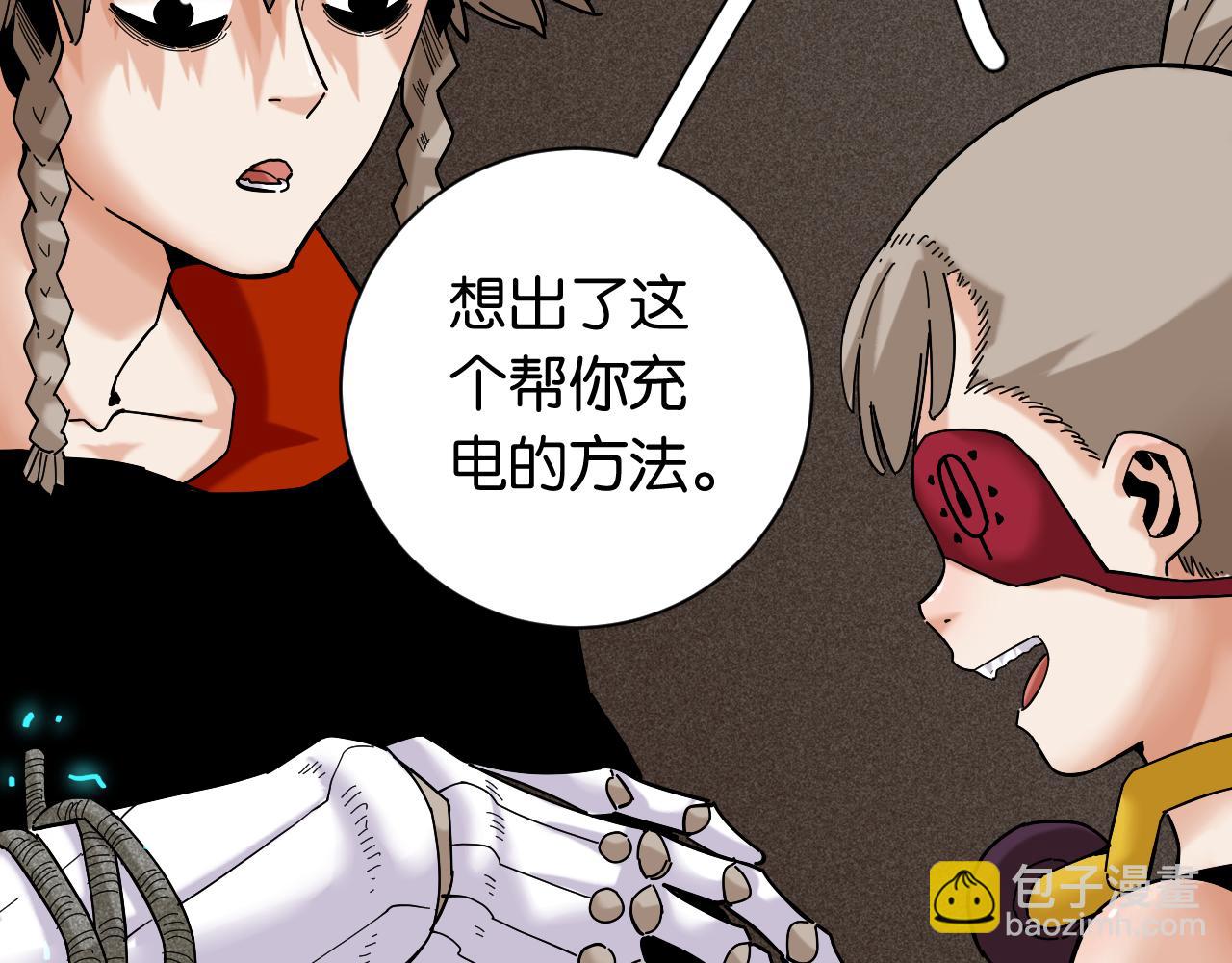 桃與末世之書 - 第143話 未來靈水(1/2) - 1