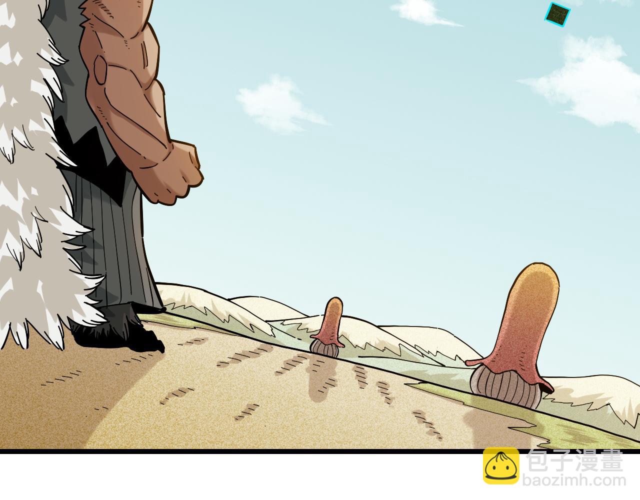 桃與末世之書 - 第143話 未來靈水(2/2) - 6