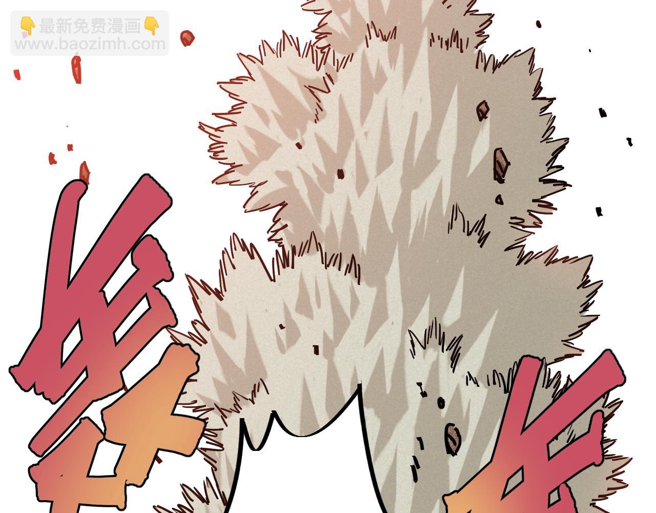 桃與末世之書 - 第145話 最大的阻礙(3/3) - 4