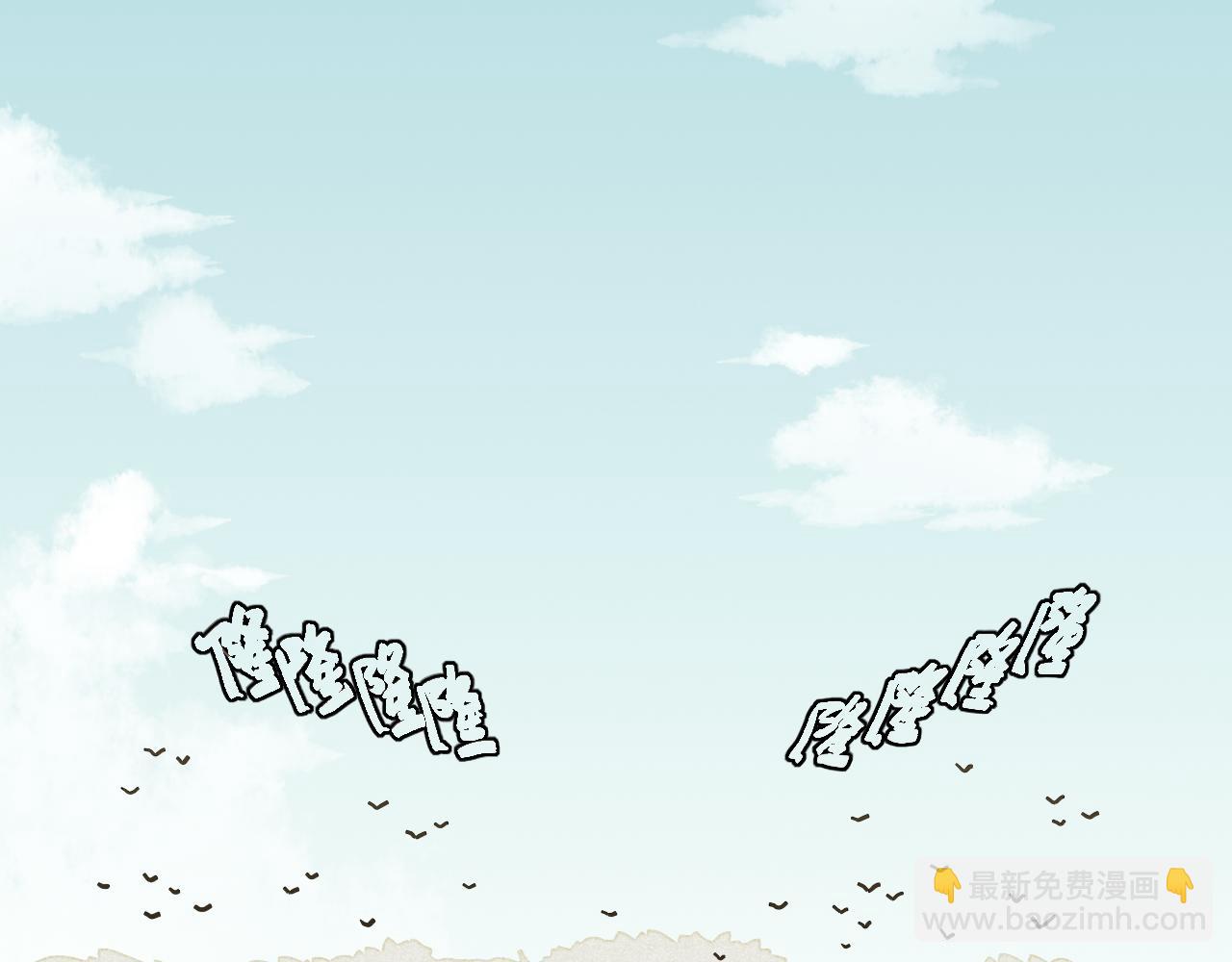 桃與末世之書 - 第145話 最大的阻礙(1/3) - 5