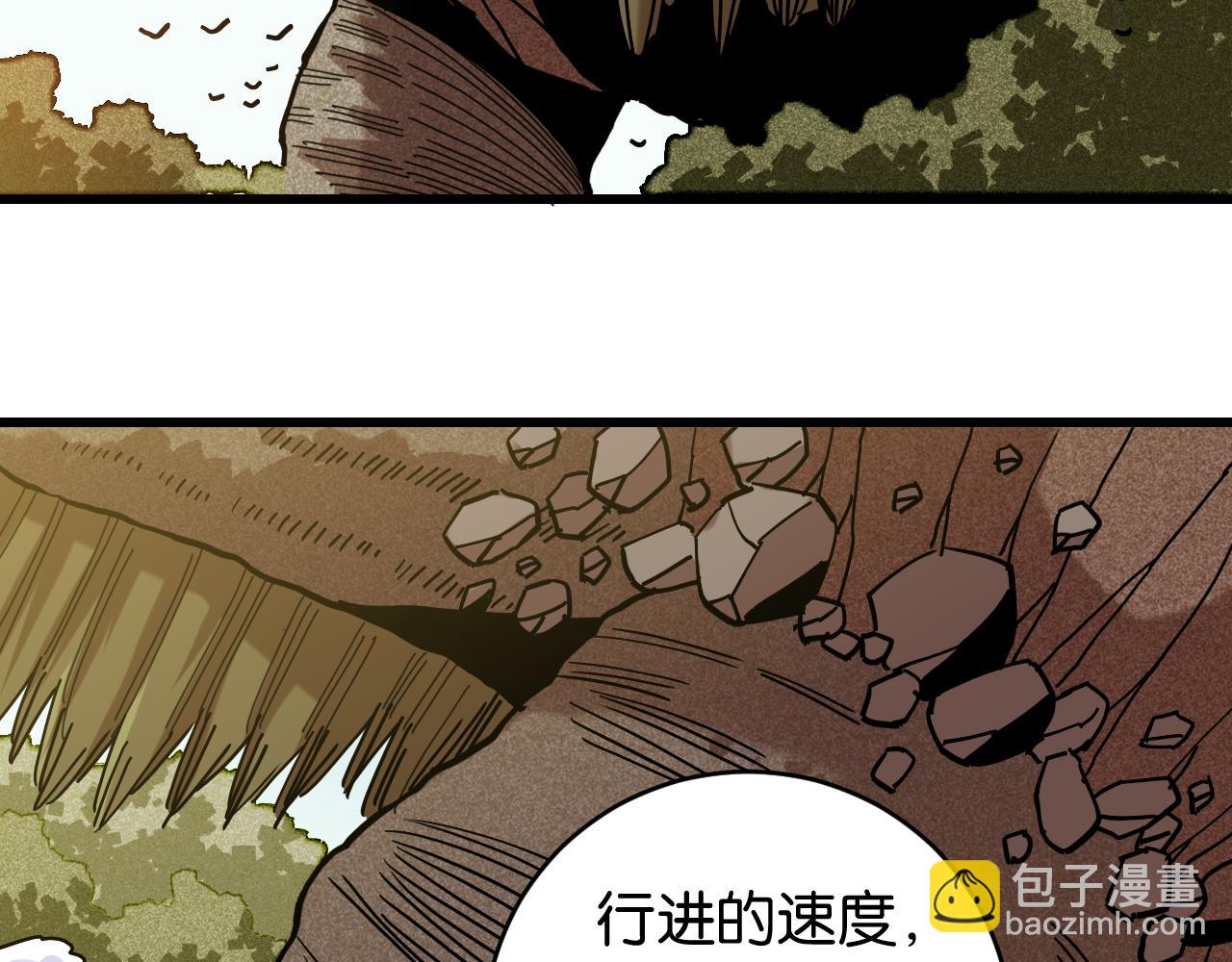 桃與末世之書 - 第145話 最大的阻礙(1/3) - 5