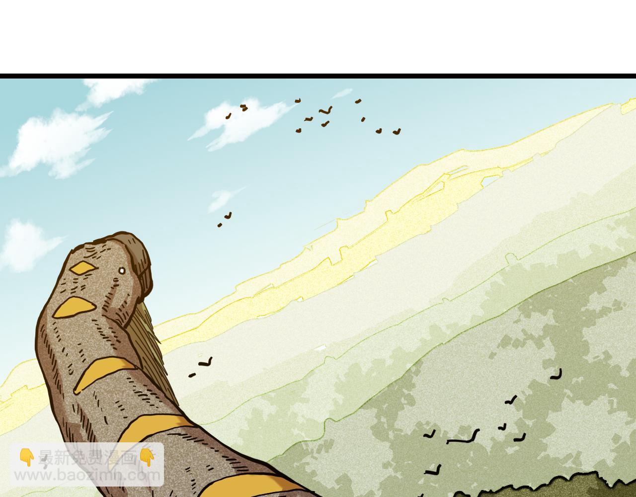 桃與末世之書 - 第145話 最大的阻礙(1/3) - 7