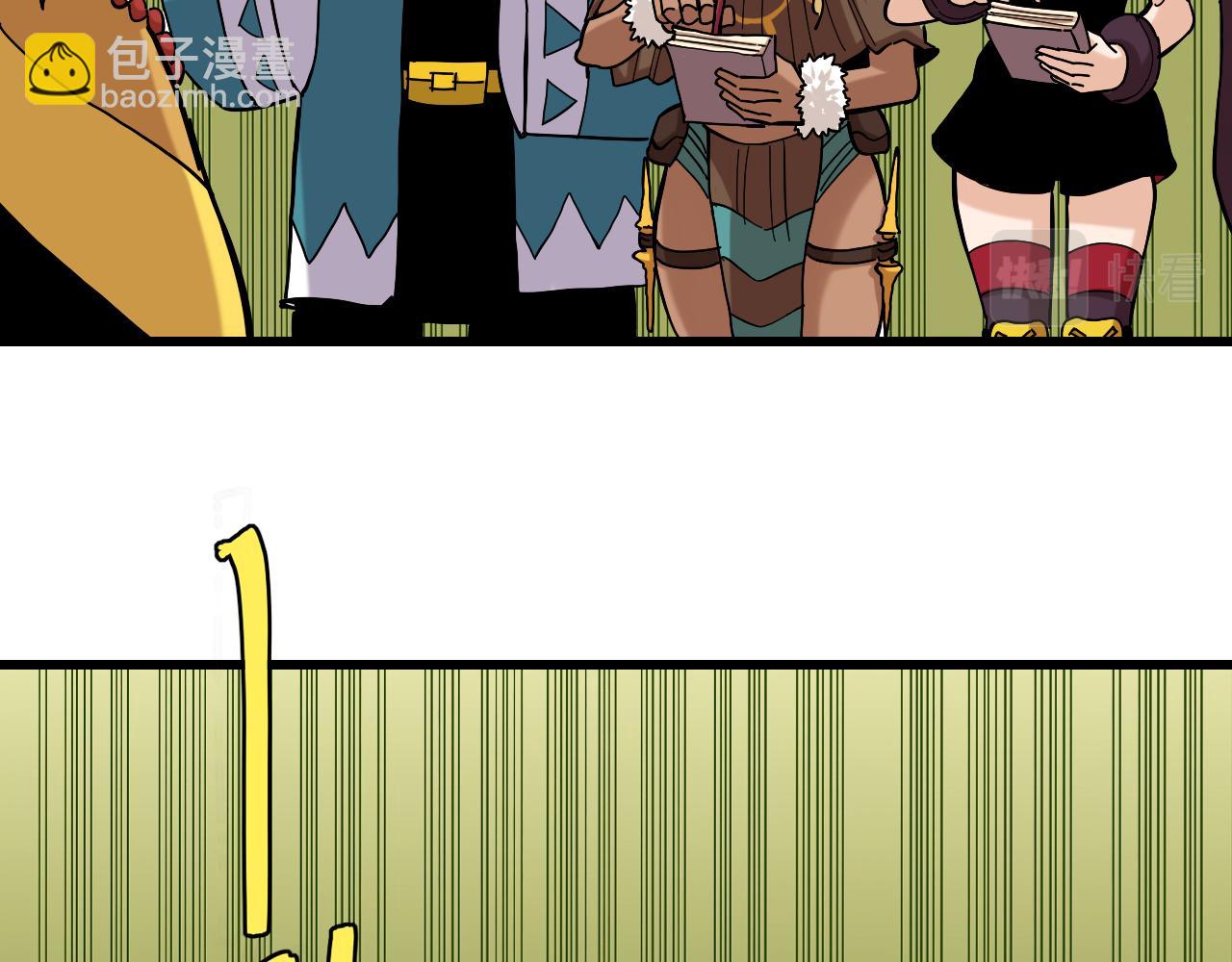 桃與末世之書 - 第145話 最大的阻礙(1/3) - 3