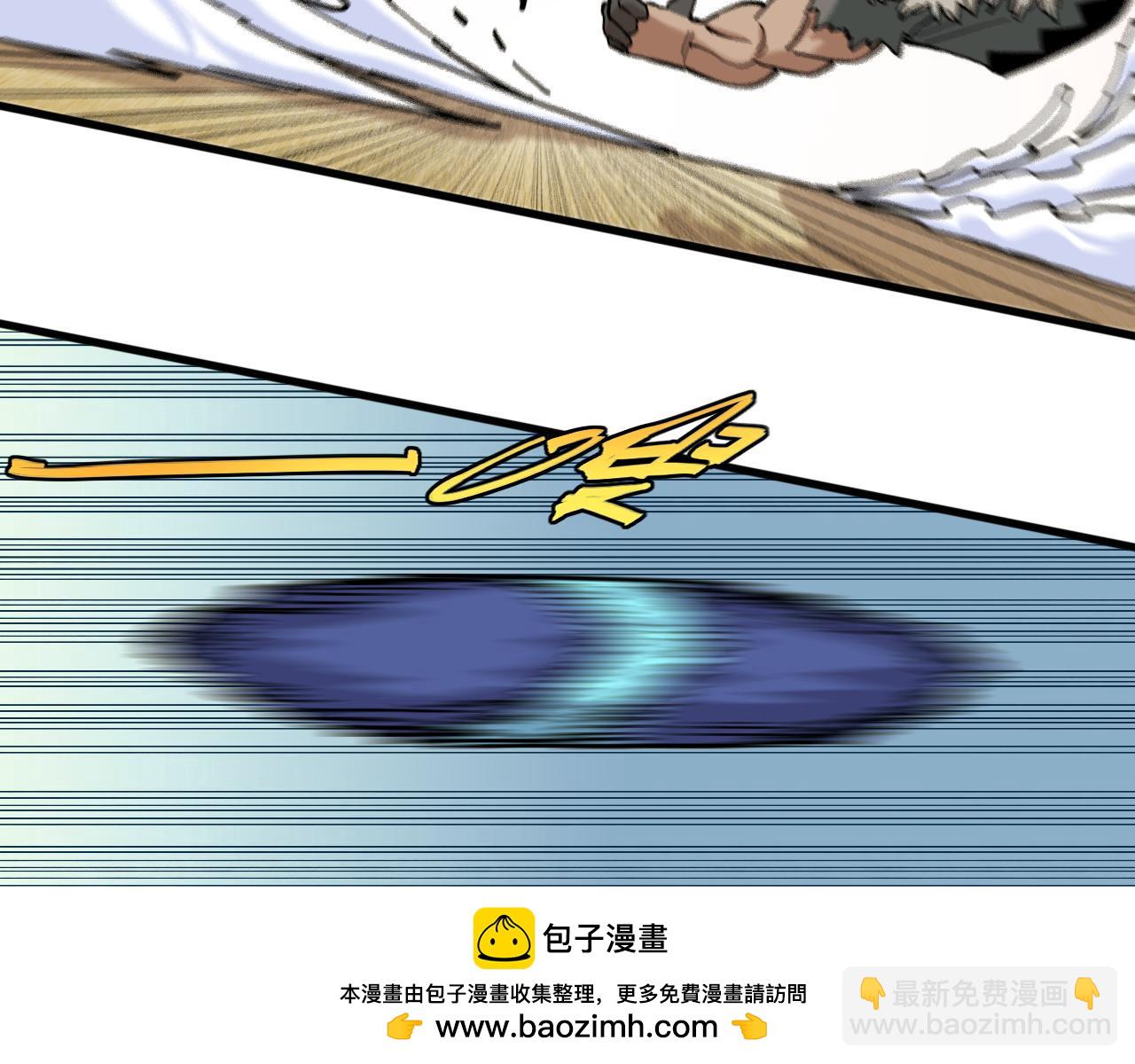 桃與末世之書 - 第145話 最大的阻礙(1/3) - 2