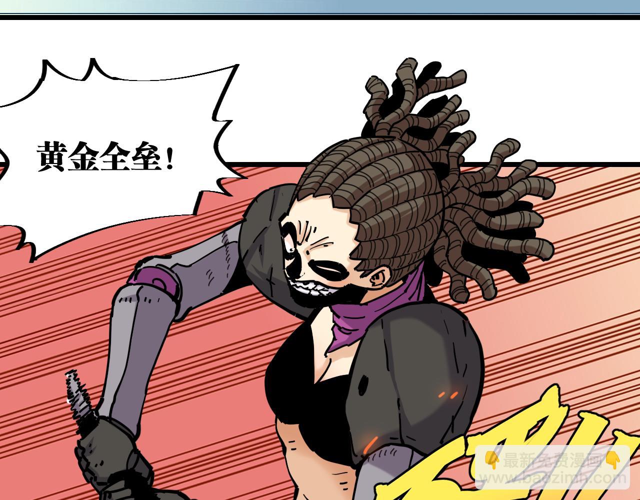 桃與末世之書 - 第145話 最大的阻礙(2/3) - 5