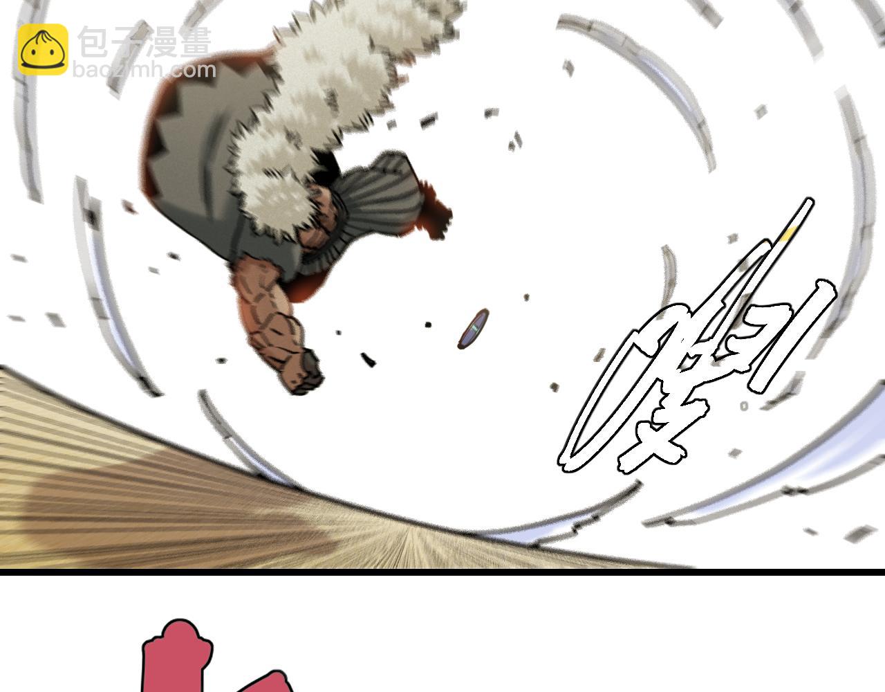 桃與末世之書 - 第145話 最大的阻礙(2/3) - 8