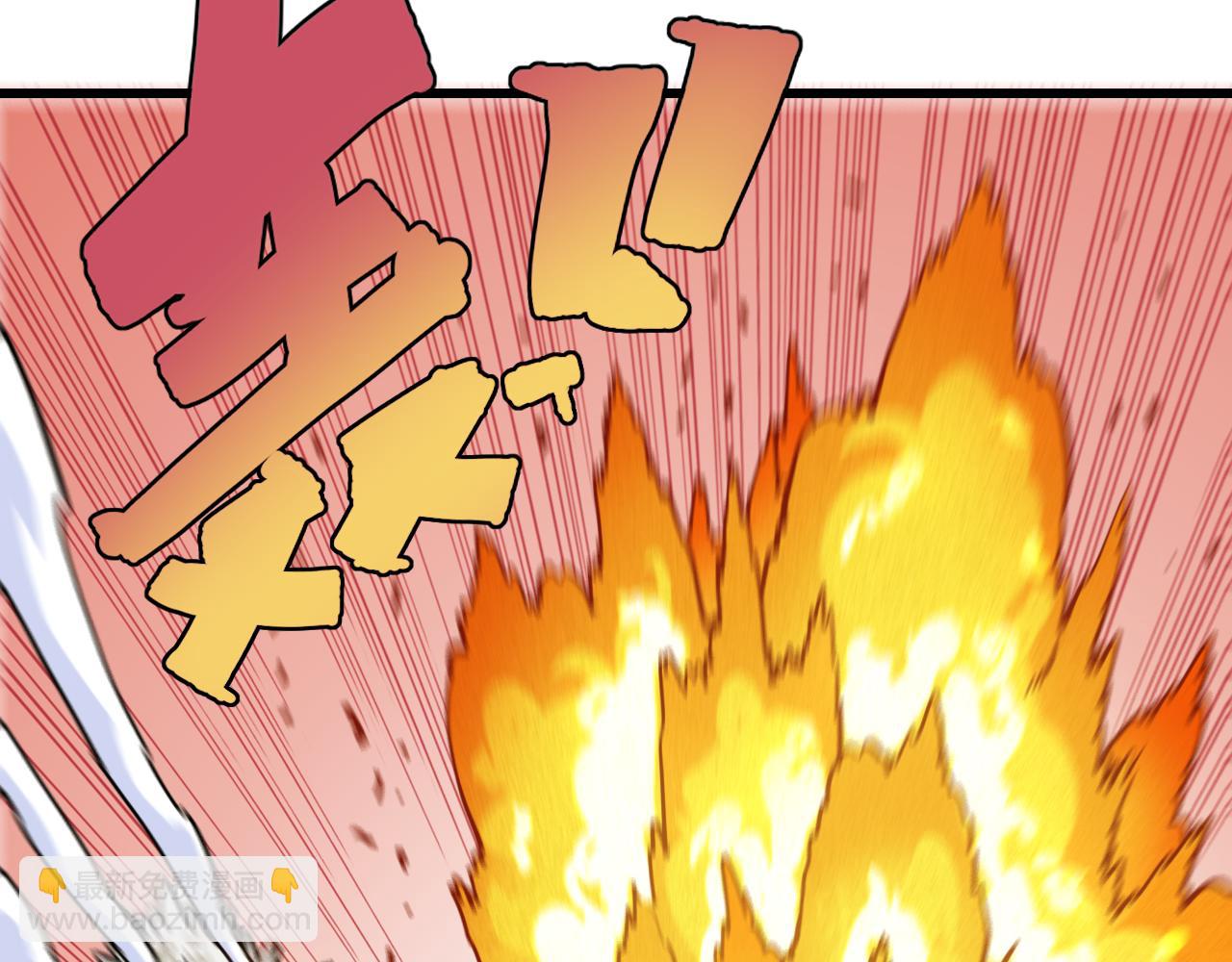 桃與末世之書 - 第145話 最大的阻礙(2/3) - 1