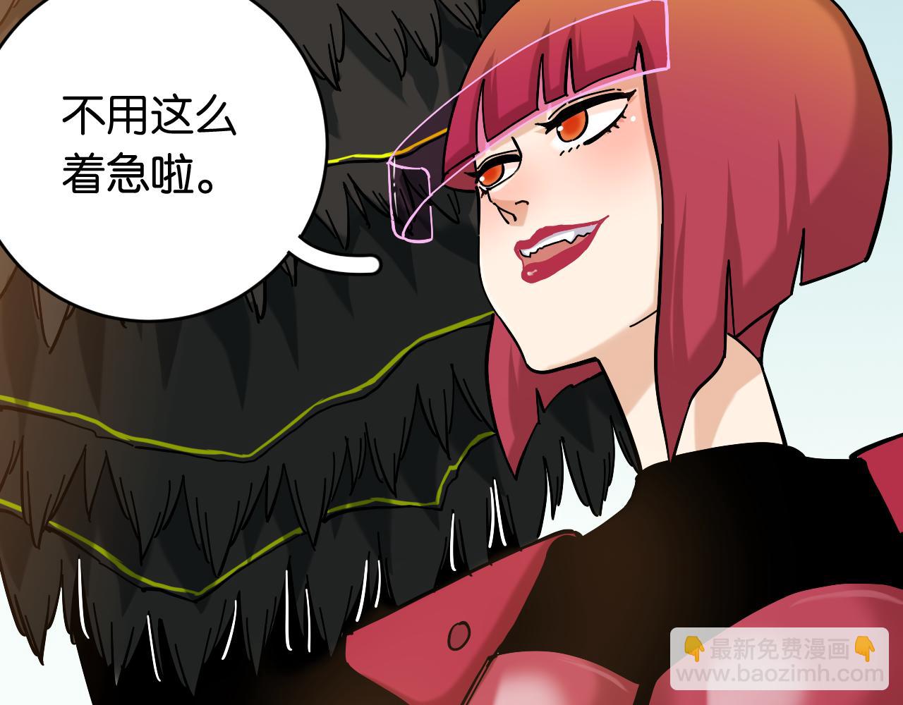 桃與末世之書 - 第145話 最大的阻礙(2/3) - 4