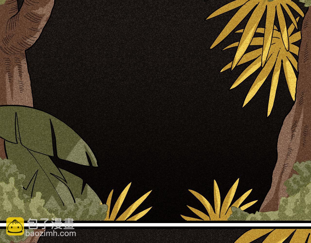 桃與末世之書 - 第145話 最大的阻礙(1/3) - 6