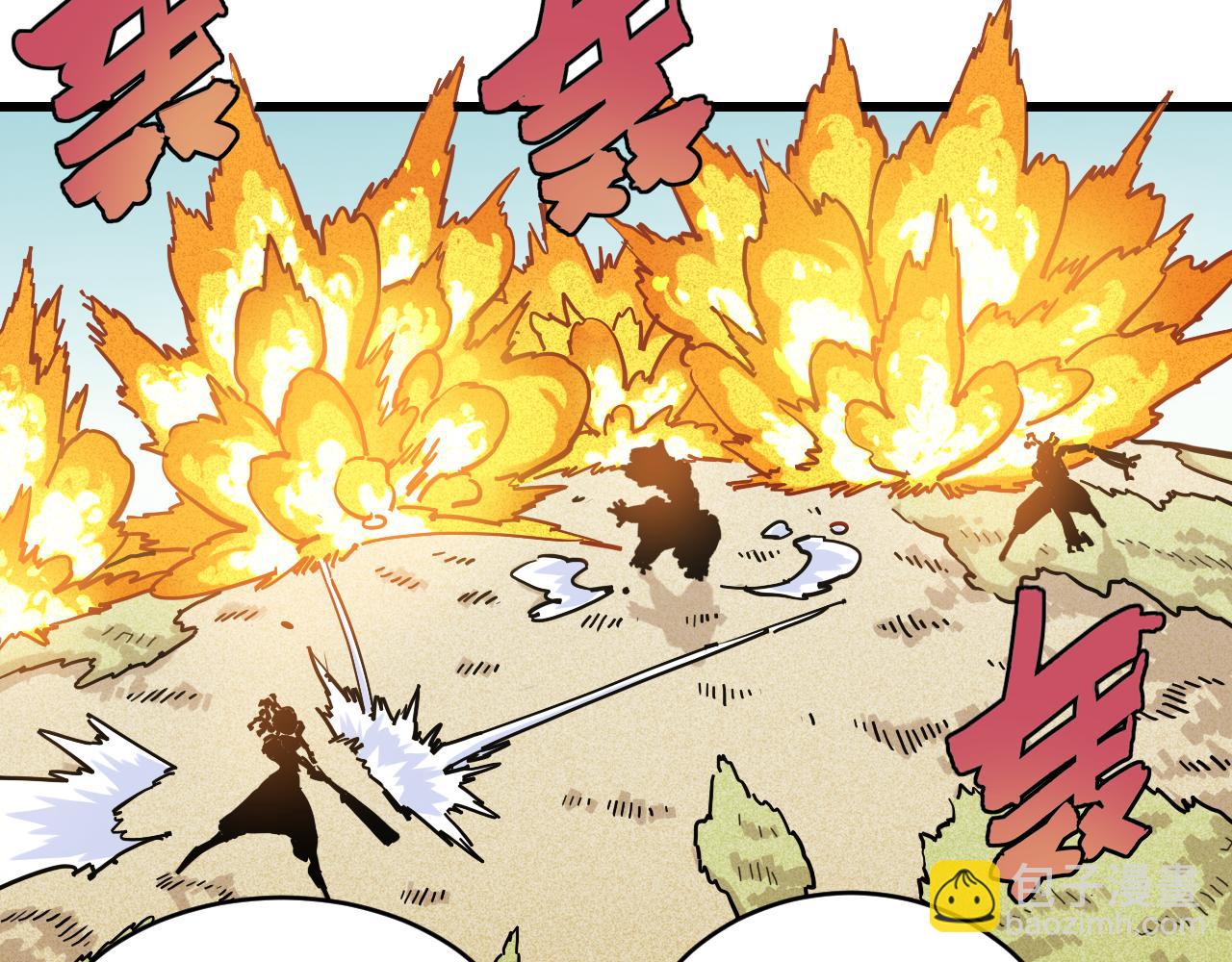 桃與末世之書 - 第145話 最大的阻礙(2/3) - 7