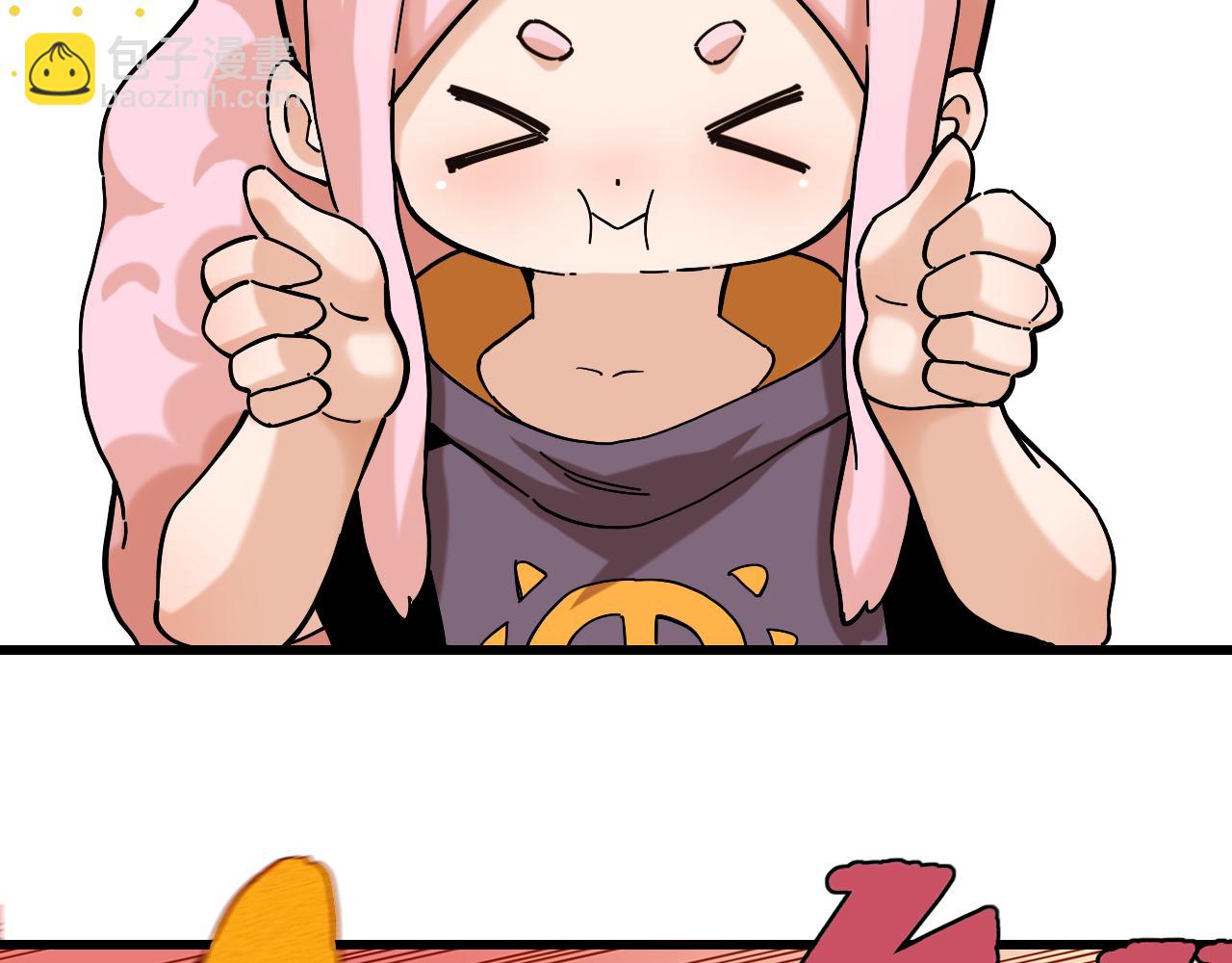 桃與末世之書 - 第145話 最大的阻礙(2/3) - 4