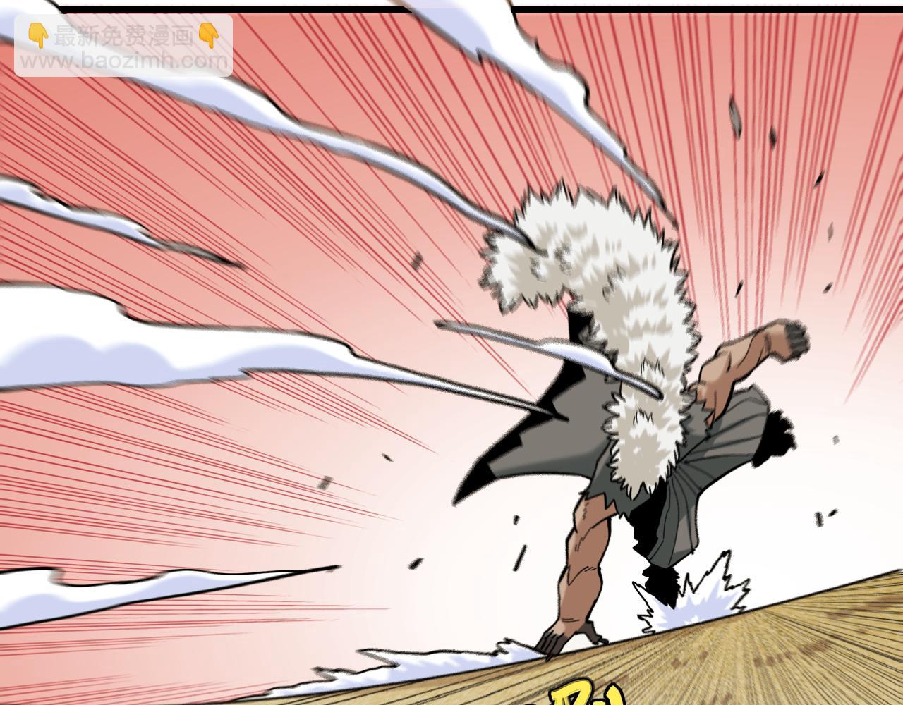 桃與末世之書 - 第145話 最大的阻礙(2/3) - 7