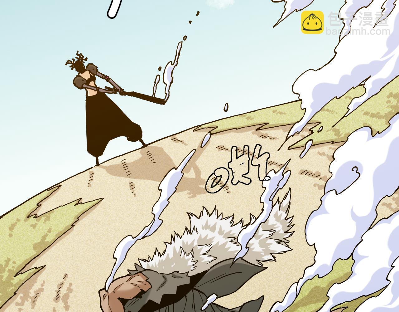 桃與末世之書 - 第145話 最大的阻礙(2/3) - 1