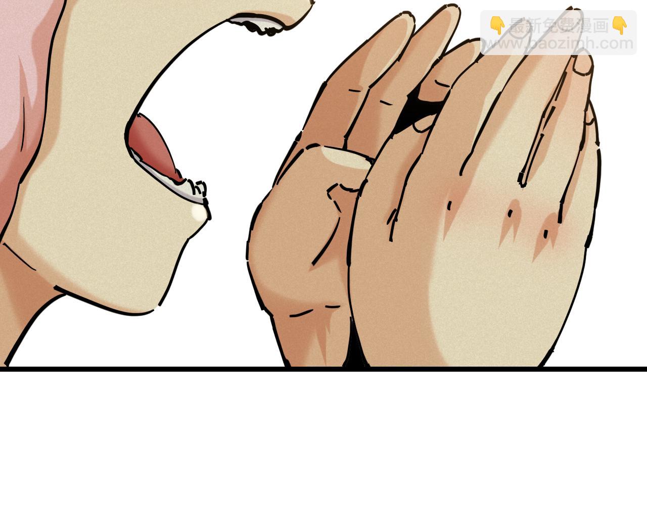 桃與末世之書 - 第145話 最大的阻礙(2/3) - 4