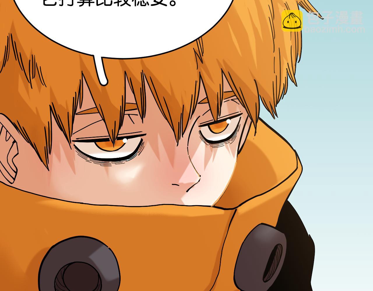 桃與末世之書 - 第145話 最大的阻礙(2/3) - 8