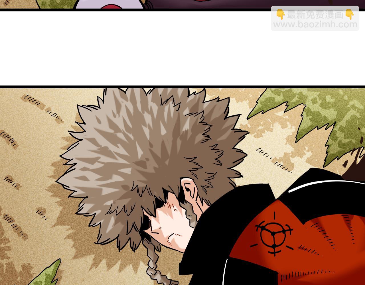 桃與末世之書 - 第147話 抓捕預見獸(3/3) - 1