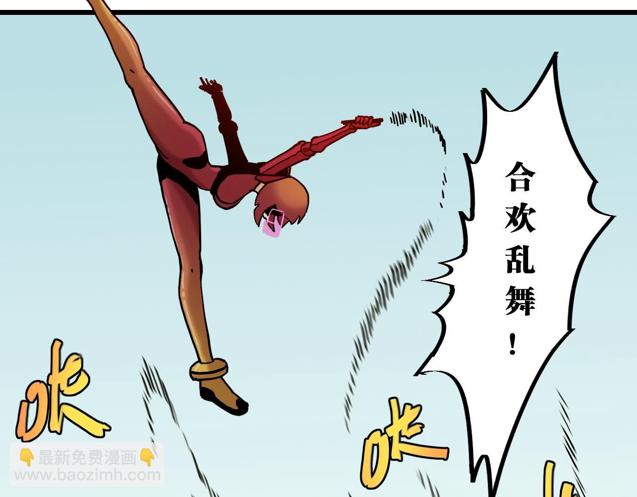 桃與末世之書 - 第147話 抓捕預見獸(1/3) - 6